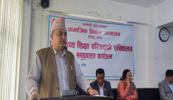बागमतीमा सार्वजनिक विश्वविद्यालय स्थापना गर्छौँ : मुख्यमन्त्री जम्कट्टेल