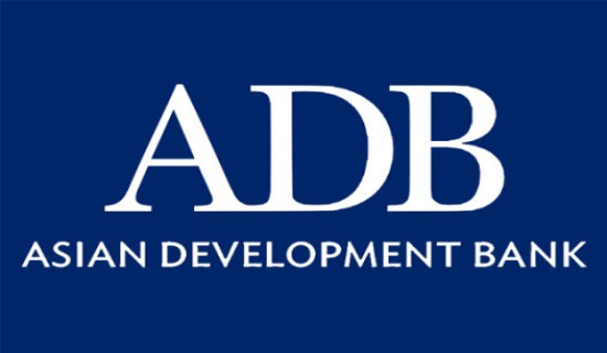 व्यापारमा सुधारका लागि एडिबीको छ अर्ब ऋण