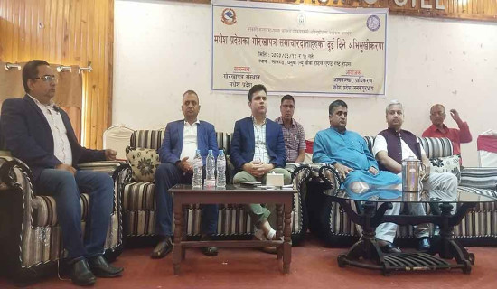 मधेश प्रदेशमा गोरखापत्रको अभिमुखिकरण कार्यक्रम सम्पन्न