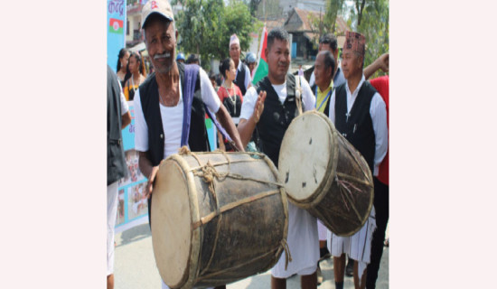 समावेशीकरणको दिशामा एउटा फड्को : गोरखापत्रद्वारा प्रकाशित धिमाल भाषा