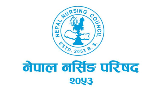 प्रश्नपत्र बाहिरिएपछि नतिजा स्थगित