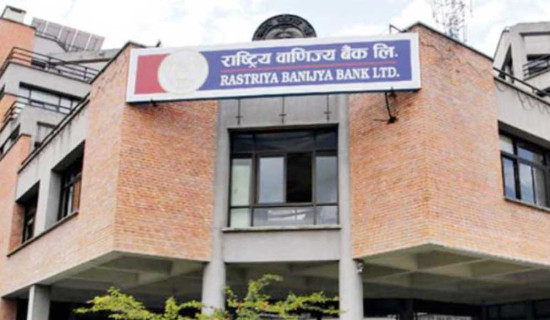 हुलाक बचतका खाता वाणिज्य बैंकमा हस्तान्तरण गर्न सुरु