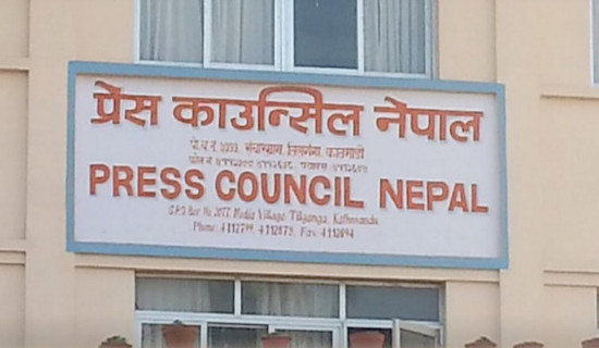 आचारसंहिता उल्लङ्घनको निगरानी गरिने