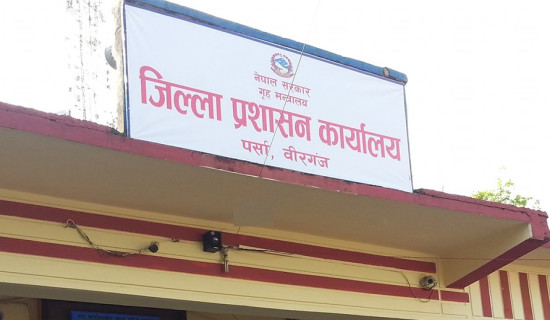 छोराको नागरिकता बनाउन आउँदा आमाबुवा पक्राउ