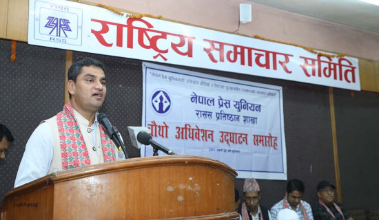 सुशासनका लागि दल र सञ्चार जगतबीच सहकार्य हुनुपर्छ : नेता पौडेल