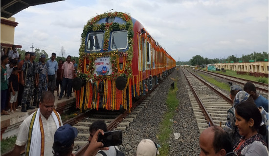 एक्काइस वर्षपछि रेल चढ्न पाउँदा...