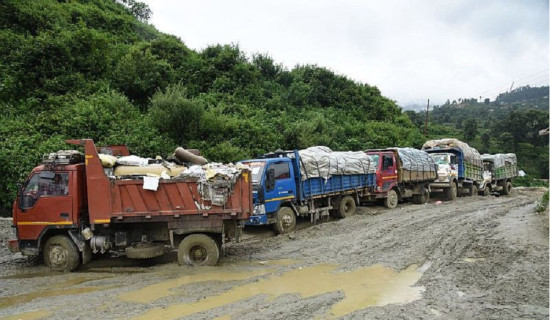 फेरि रोकियो उपत्यकाको फोहोर व्यवस्थापन