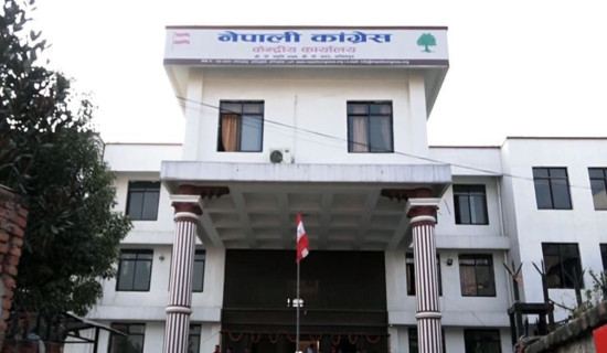 एक वर्षपछि कांग्रेस बैठक आज बस्दै