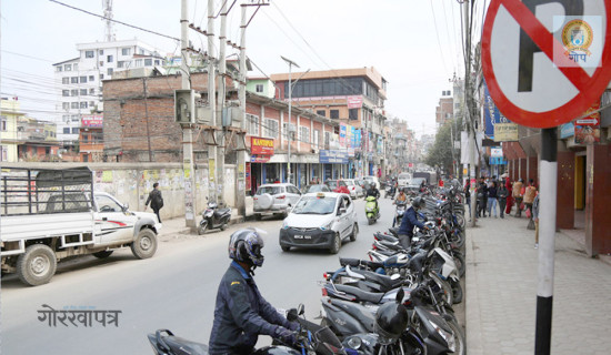 सेवाग्राहीसँग व्यावसायिक भवनले पार्किङ शुल्क लिन नपाउने