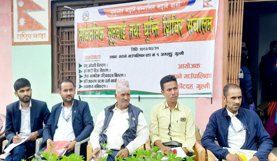 पालिकाद्वारा सार्वजनिक सुनुवाइसँगै घुम्ती शिविर