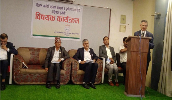 भौतिक मन्त्रालय ६६ प्रतिशत विकास खर्च गर्न सफल : सचिव केशवकुमार शर्मा