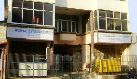 नेपालगन्ज उद्योग वाणिज्य संघको निर्वाचन सर्‍यो
