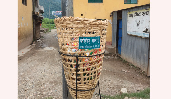 फोहोर व्यवस्थापन गर्न ‘डोको डस्टबिन’