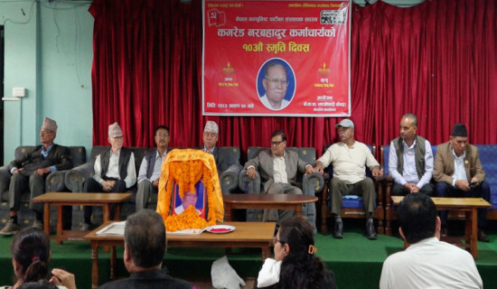 ‘नेकपाका संस्थापक कर्माचार्य भन्नुहुन्थ्यो, कम्युनिस्टले सिद्धान्त र व्यवहारलाई मिलाएर लैजानुपर्छ’