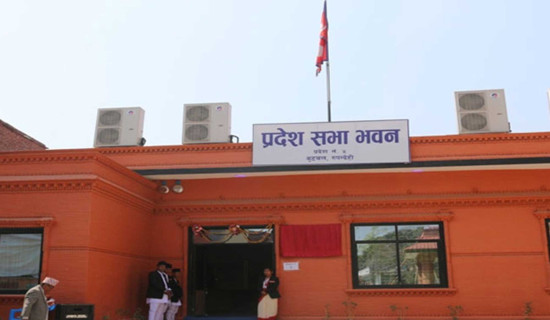 लुम्बिनी प्रदेशसभा बैठक आज बस्दै