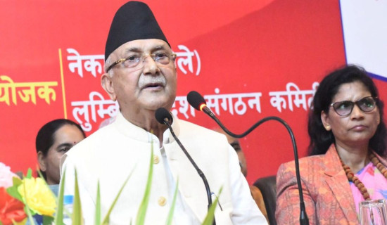 भ्रष्टाचार लुकाउने प्रयास गरिएको छ : अध्यक्ष ओली