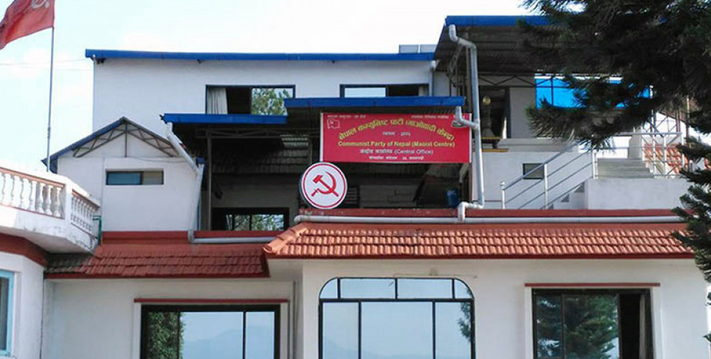 माओवादीले केन्द्रीय समिति बैठककाे तयारीबारे छलफल हुँदै