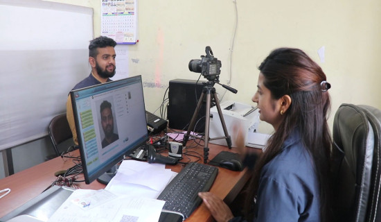 आठ हजार बढी राष्ट्रिय परिचयपत्र प्रशासनको खातमा