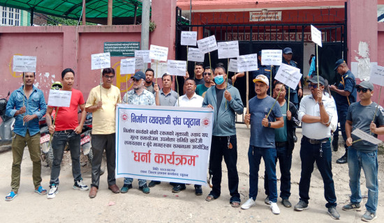 निर्माण व्यवसायीले ३२ करोडभन्दा बढी रकम भुक्तानी पाएनन्