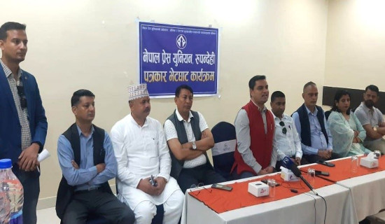 ‘सुन तस्करीको फाइल रोकिए गृहमन्त्री र अर्थमन्त्रीले राजीनामा दिनुपर्छ’