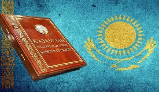 काजकिस्तानका ७७ प्रतिशत जनता संविधान संशोधनको पक्षमा - सर्वेक्षण