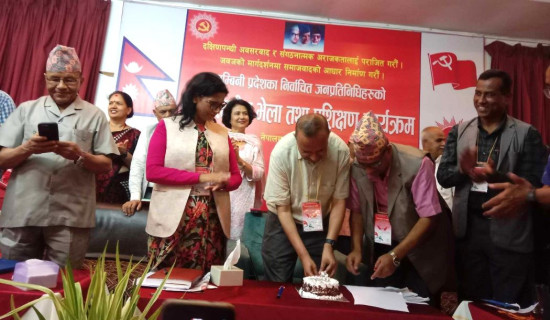 एमाले लुम्बिनी प्रदेशस्तरीय प्रशिक्षण कार्यक्रम सम्पन्न