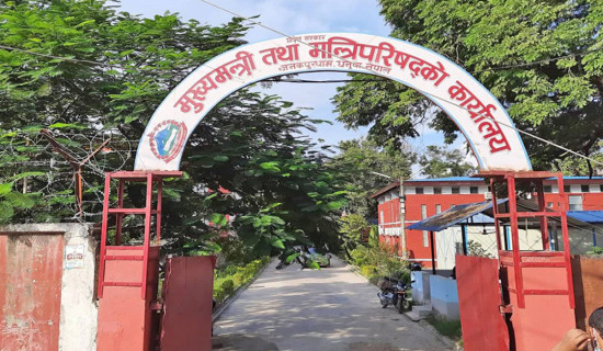 मधेस प्रदेश सरकारका दुई मन्त्रीद्वारा राजीनामा
