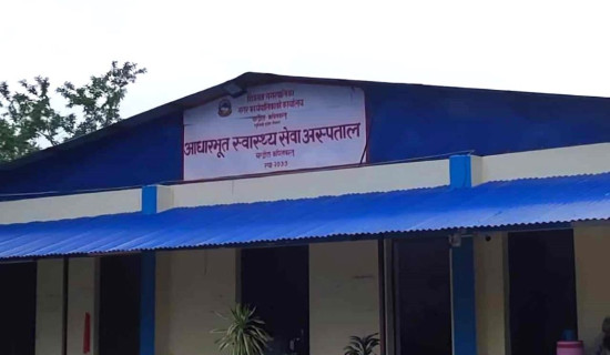 ड्युटीमा रहेका स्वास्थ्यकर्मीमाथि यौन दुर्व्यवहार