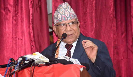 हामी इमानदार बन्न सकेका छैनौँ : अध्यक्ष नेपाल
