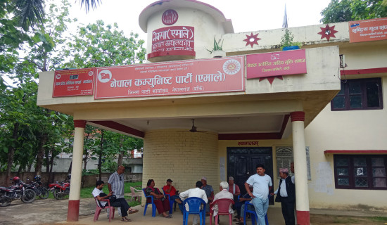 एमाले पार्टी कार्यालयमा तालाबन्दी
