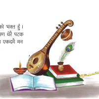 लोकप्रियस्थल ‘सदर चिडियाखाना’