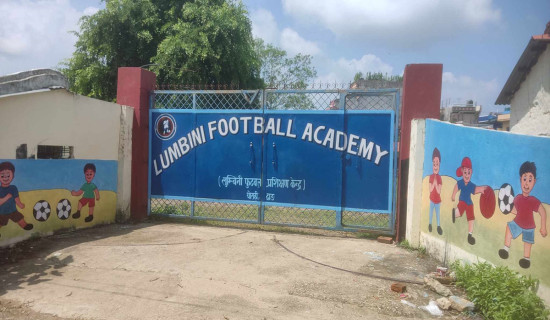 दाङमा व्यावसायिक फुटबल प्रशिक्षण केन्द्र