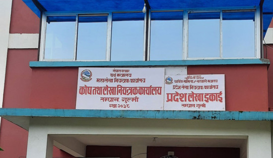 गुल्मीमा एक अर्बभन्दा बढी राजस्व सङ्कलन