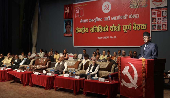 सुनमा नाम जोडिएका नेतामाथि अनुसन्धान गर्न माओवादी केन्द्रीय सदस्यको माग
