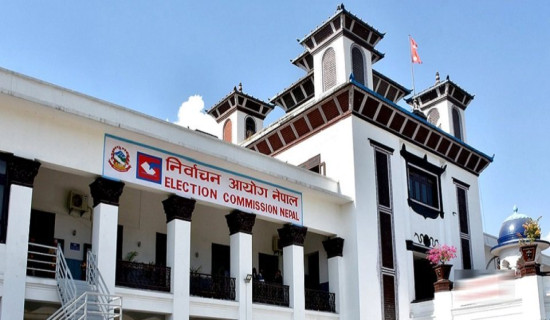 आठ राजनीतिक दलले मात्रै बुझाए जरिबाना