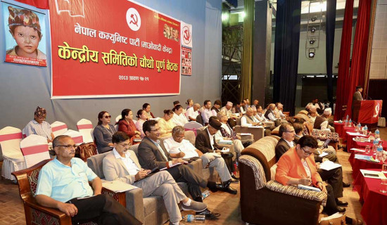 माओवादीका नेतालाई नयाँ जिम्मेवारी : प्रदेशको नेतृत्व फेरबदल