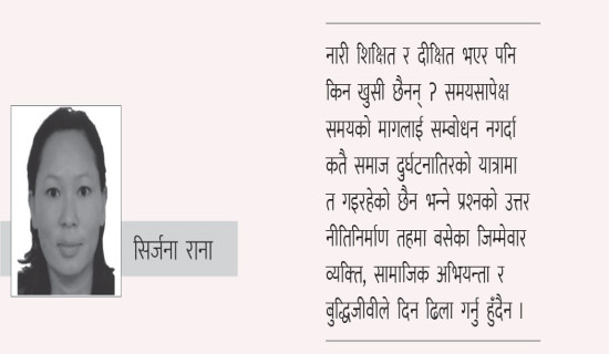 अझै अस्तित्व रक्षाको चुनौती