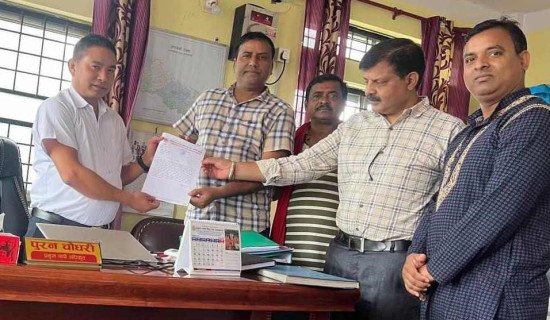 जग्गाको पुर्जा माग गर्दै ज्ञापन