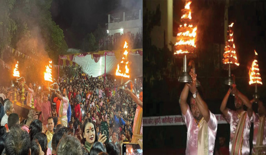 पाण्डवेश्वरमा ‘गङ्गा आरती’ उत्साह