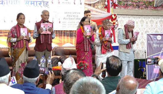 वरिष्ठ पत्रकार रिसालको ‘भैरव दाइ’ लोकार्पण