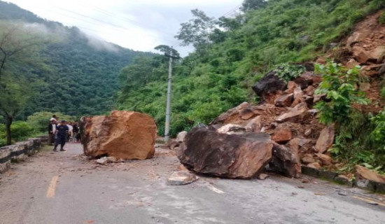 ढुङ्गा खसेर राजमार्ग अवरुद्ध