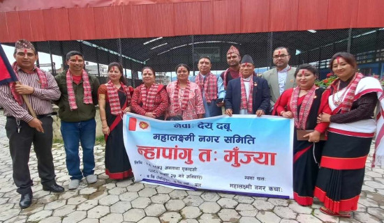 नेवा: देय् दवू महालक्ष्मीमा नयाँ नेतृत्व