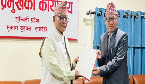 लुम्बिनी प्रदेश सभा सचिवमा पुन