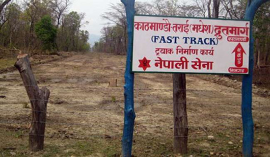 काठमाडौँ– तराई द्रुतमार्गको डिपीआर संशोधन