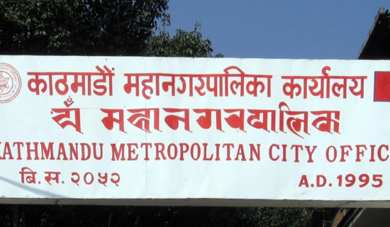 यज्ञमती र चखुँचा खोलाको बहाव क्षेत्र छुट्याइँदै
