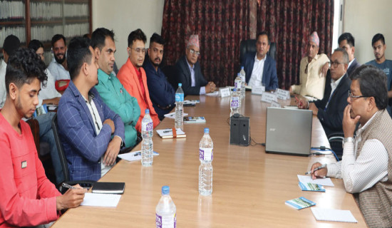 अनलाइन व्यवस्थित गर्न आग्रह