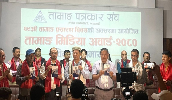 तामाङ प्रशारण दिवसमा दुई पत्रकार सम्मानित