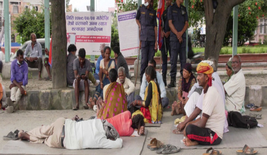 समावेशीकरणको दिशामा एउटा फड्को : गोरखापत्रद्वारा प्रकाशित  मैथिली भाषा