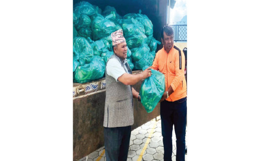 अतिथिलाई कोसेली तरकारबीको पोको