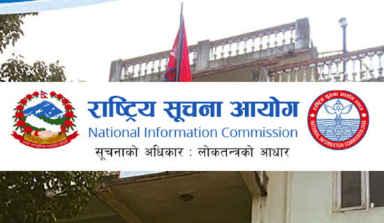 सत्रौँ राष्ट्रिय सूचना दिवस : ओखरेनी गाउँमा जागरण कार्यक्रम